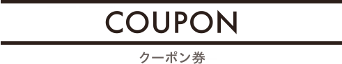 COUPON N[|