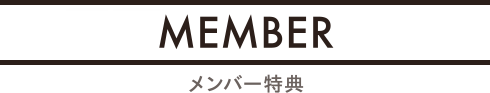 MEMBER o[T